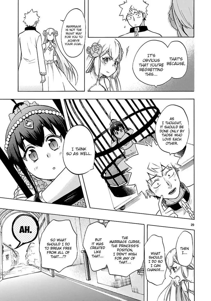 Renai Boukun Chapter 47 30